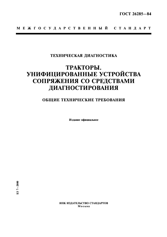  26285-84