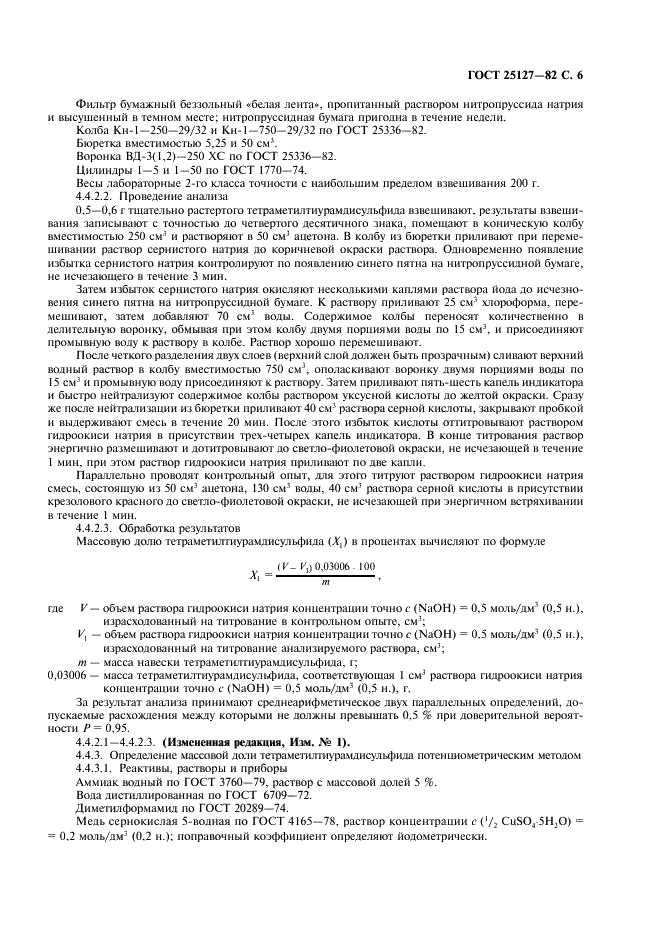  25127-82