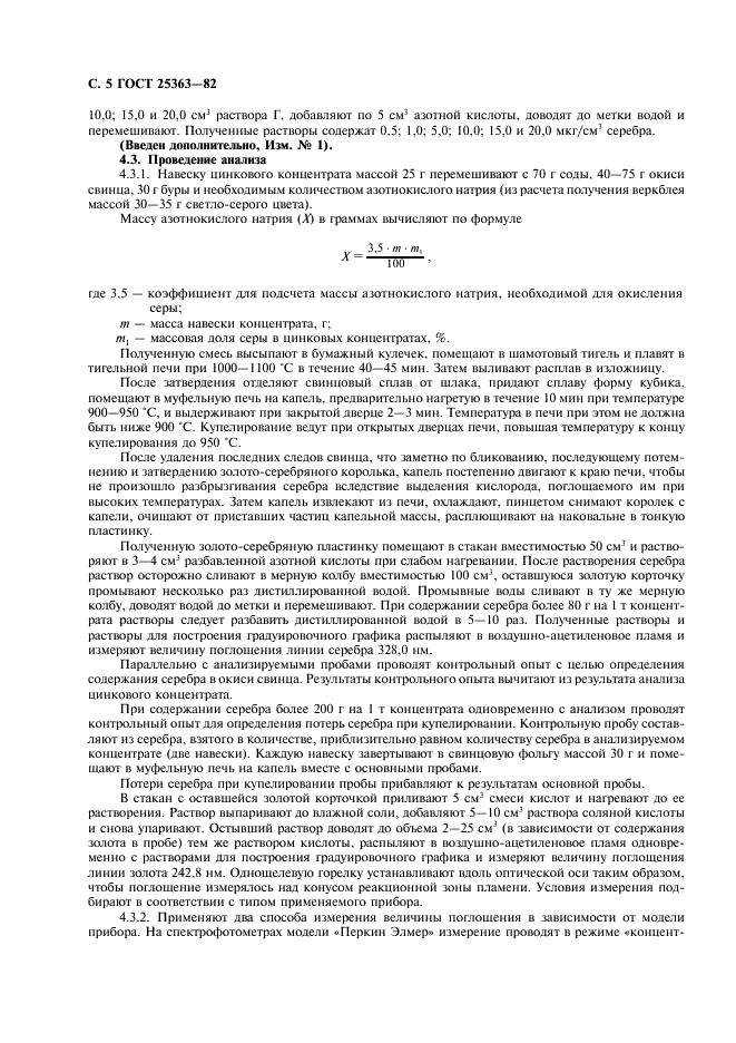  25363-82