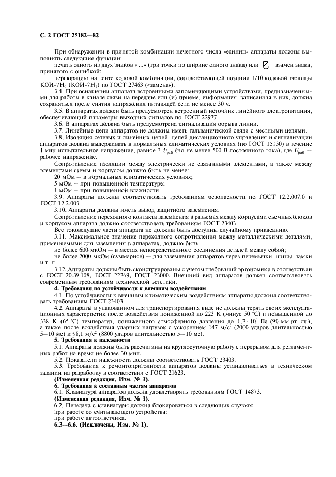  25182-82