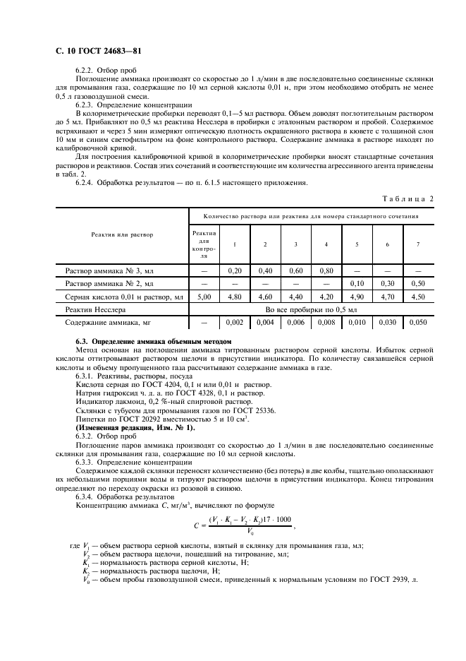  24683-81