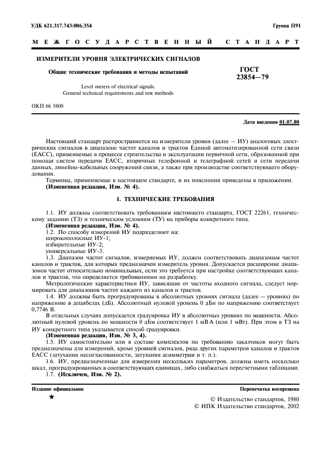  23854-79