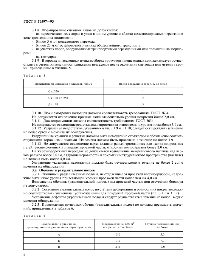   50597-93