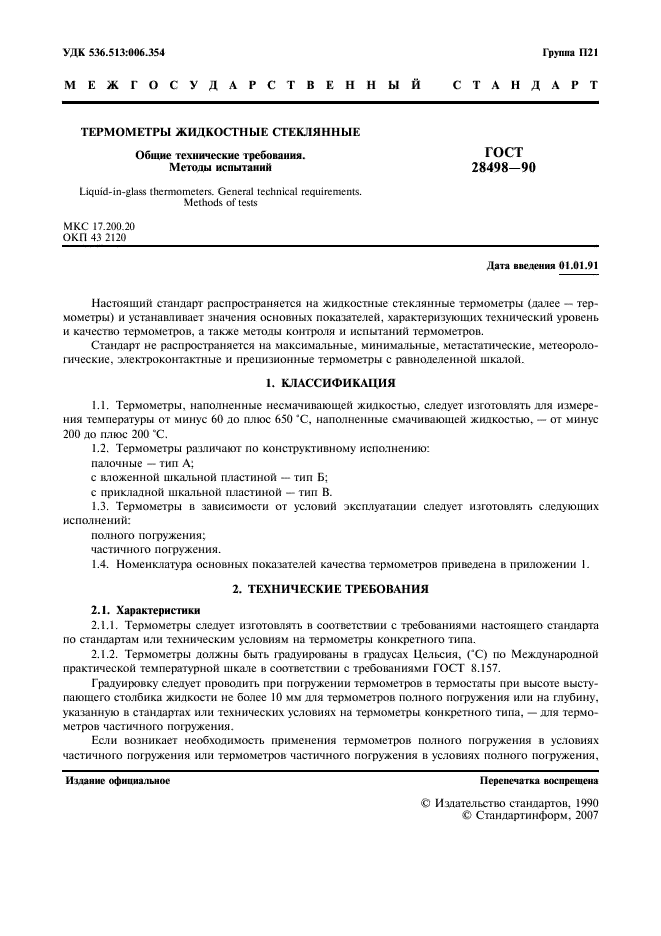  28498-90