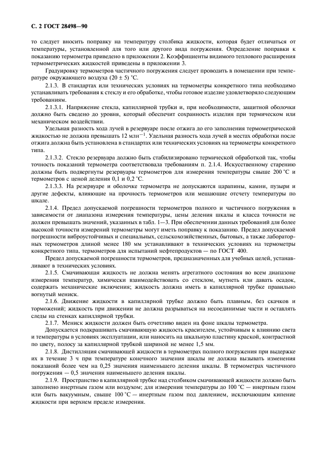  28498-90