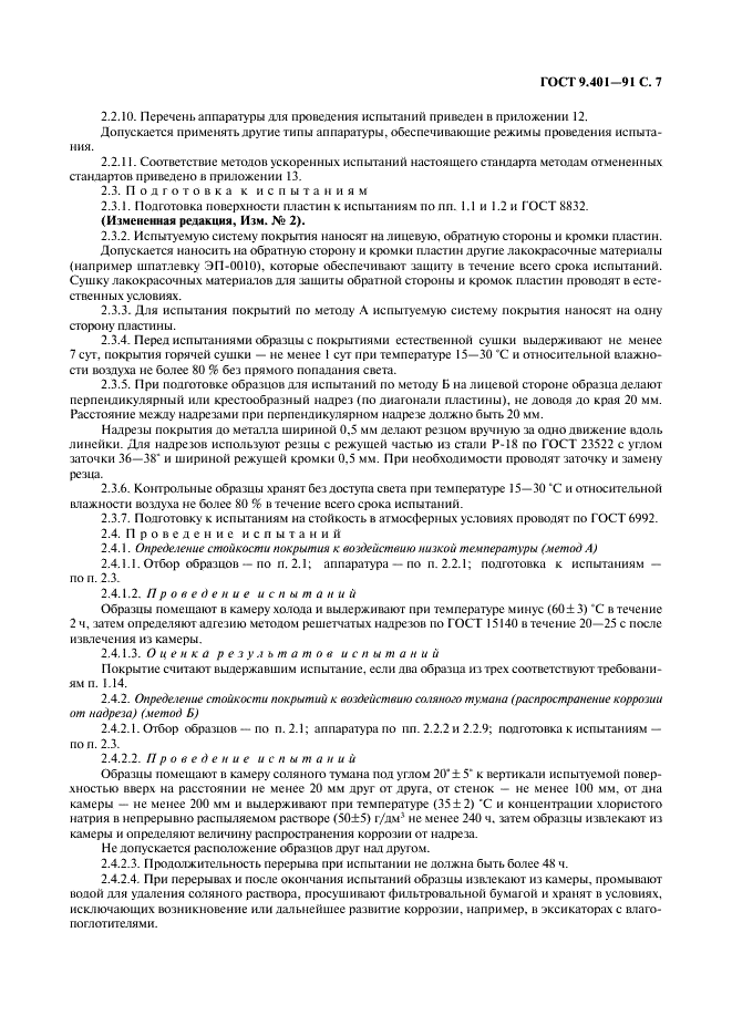 9.401-91