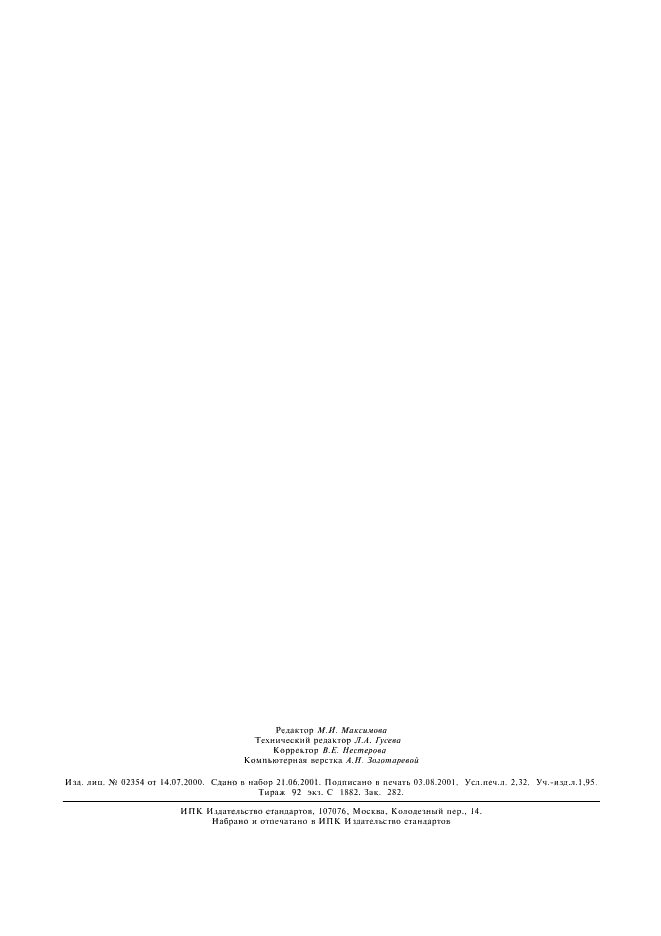  2263-79