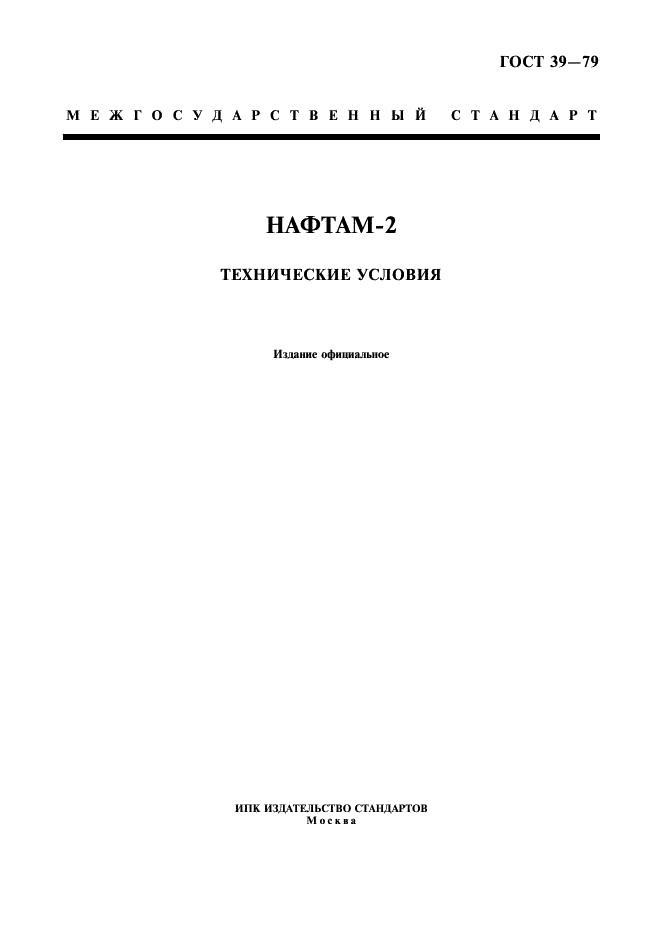  39-79