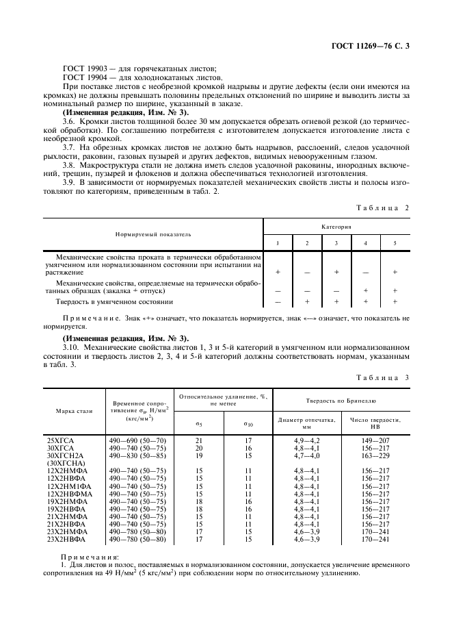  11269-76