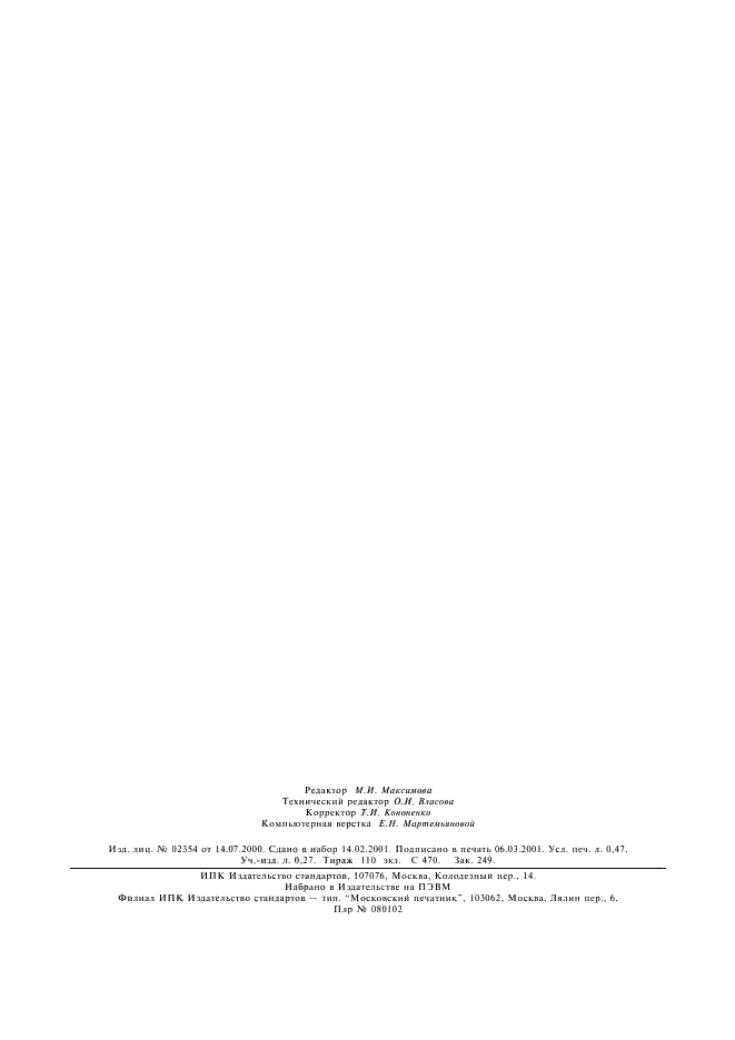  22297-76