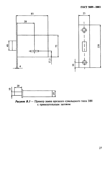 ГОСТ 5089-2003