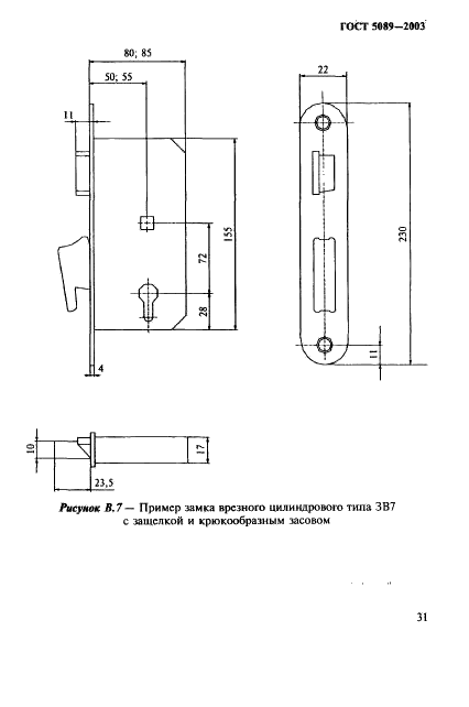 ГОСТ 5089-2003