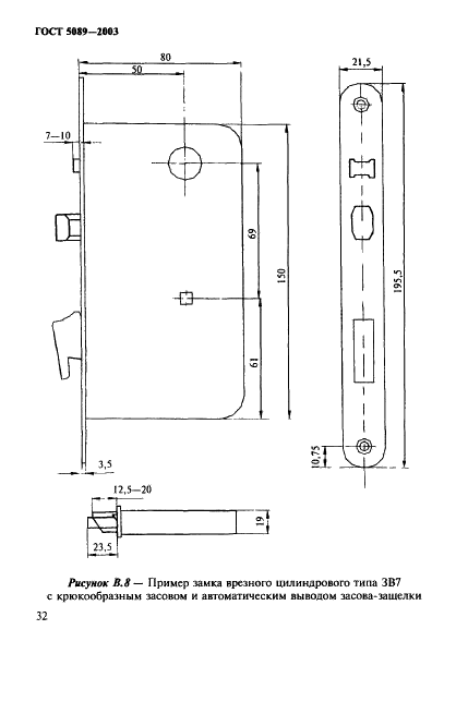 ГОСТ 5089-2003