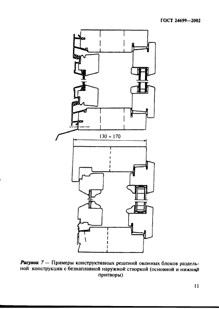  24699-2002