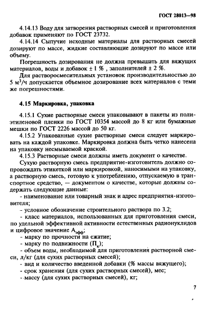  28013-98