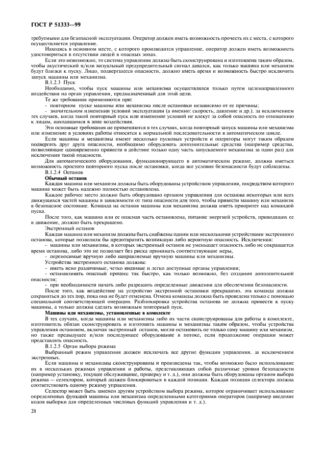   51333-99