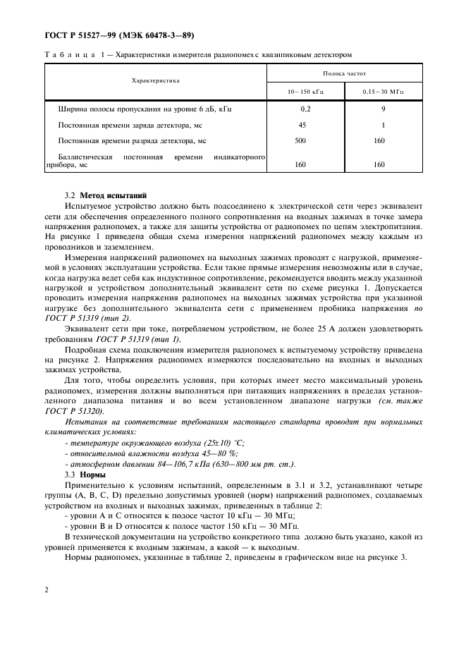   51527-99