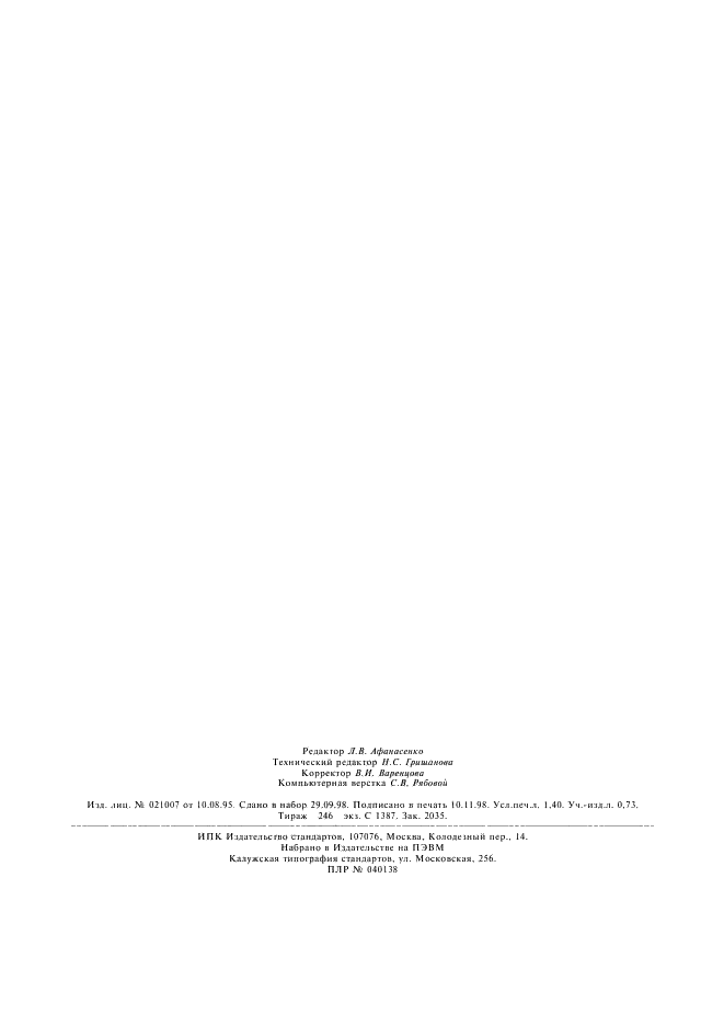  27165-97