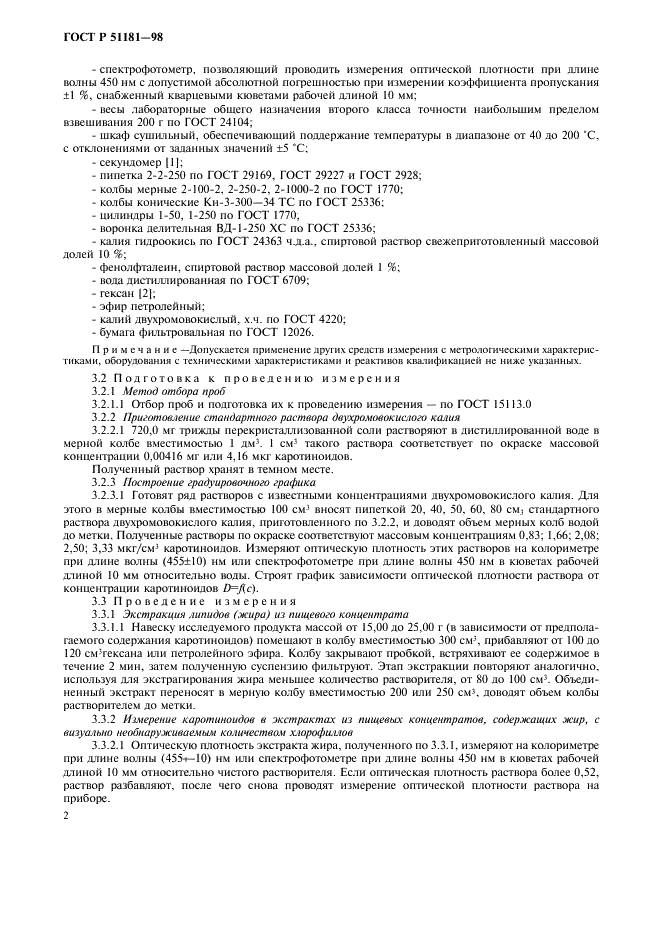   51181-98