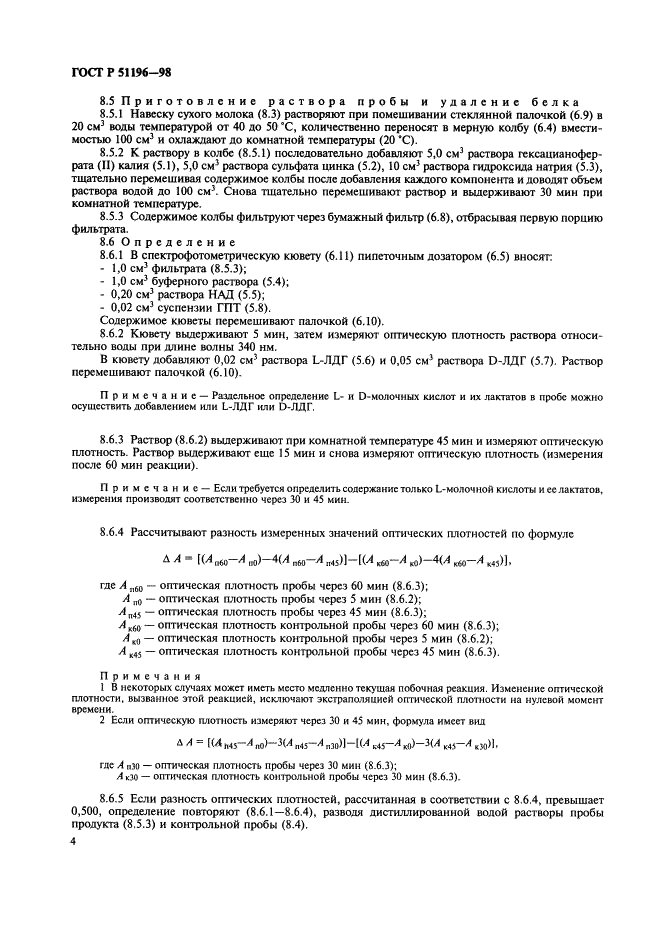   51196-98