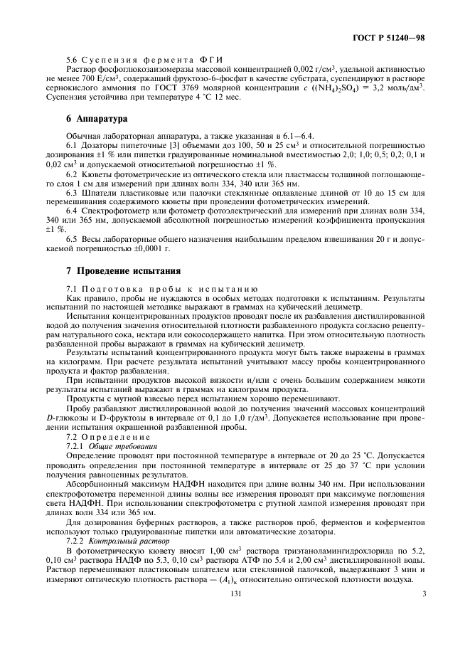   51240-98