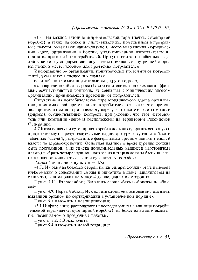   51087-97