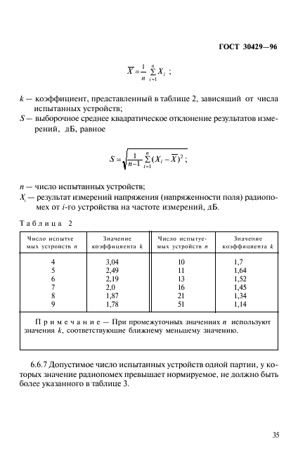  30429-96