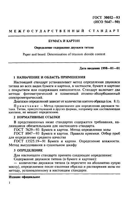  30052-93