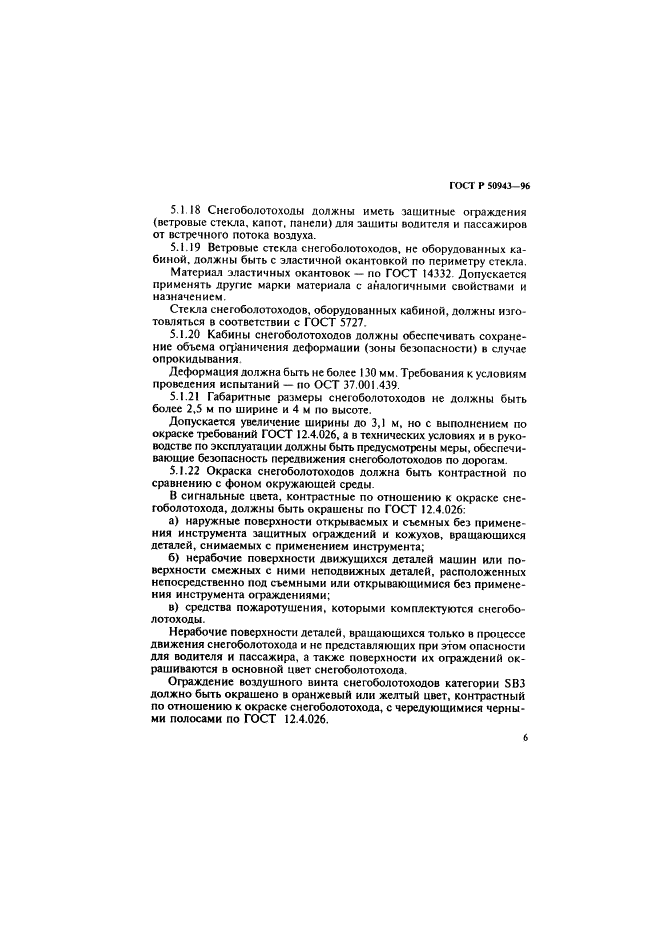   50943-96
