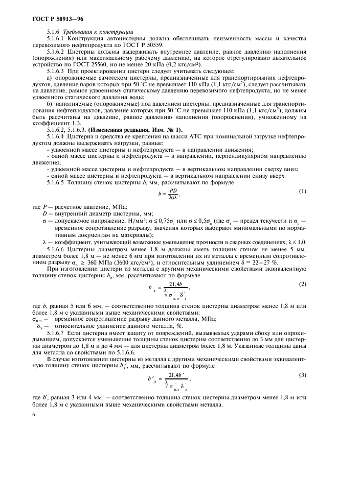   50913-96