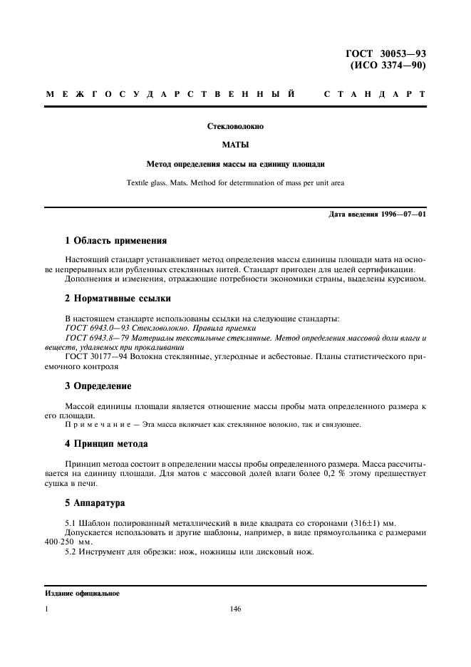  30053-93