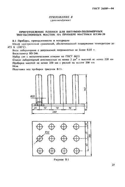 26589-94