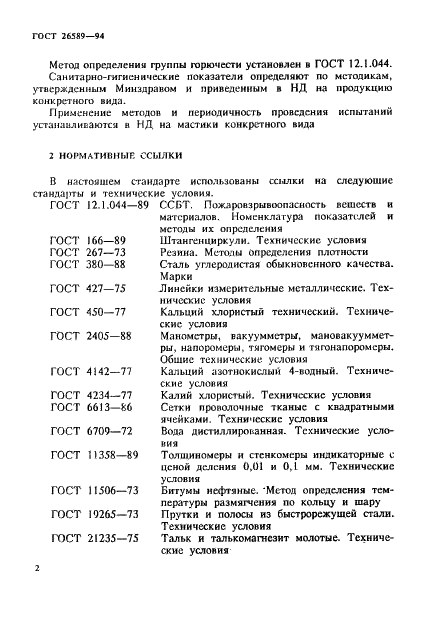  26589-94