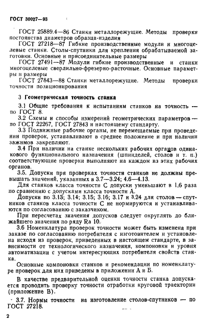  30027-93