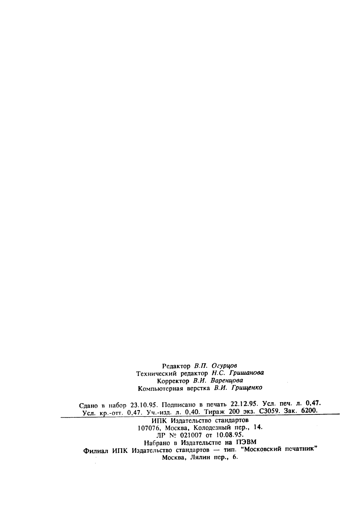  26331-94