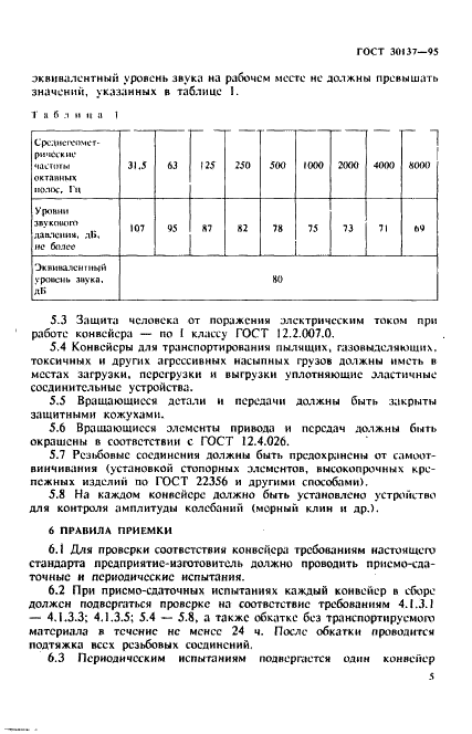  30137-95