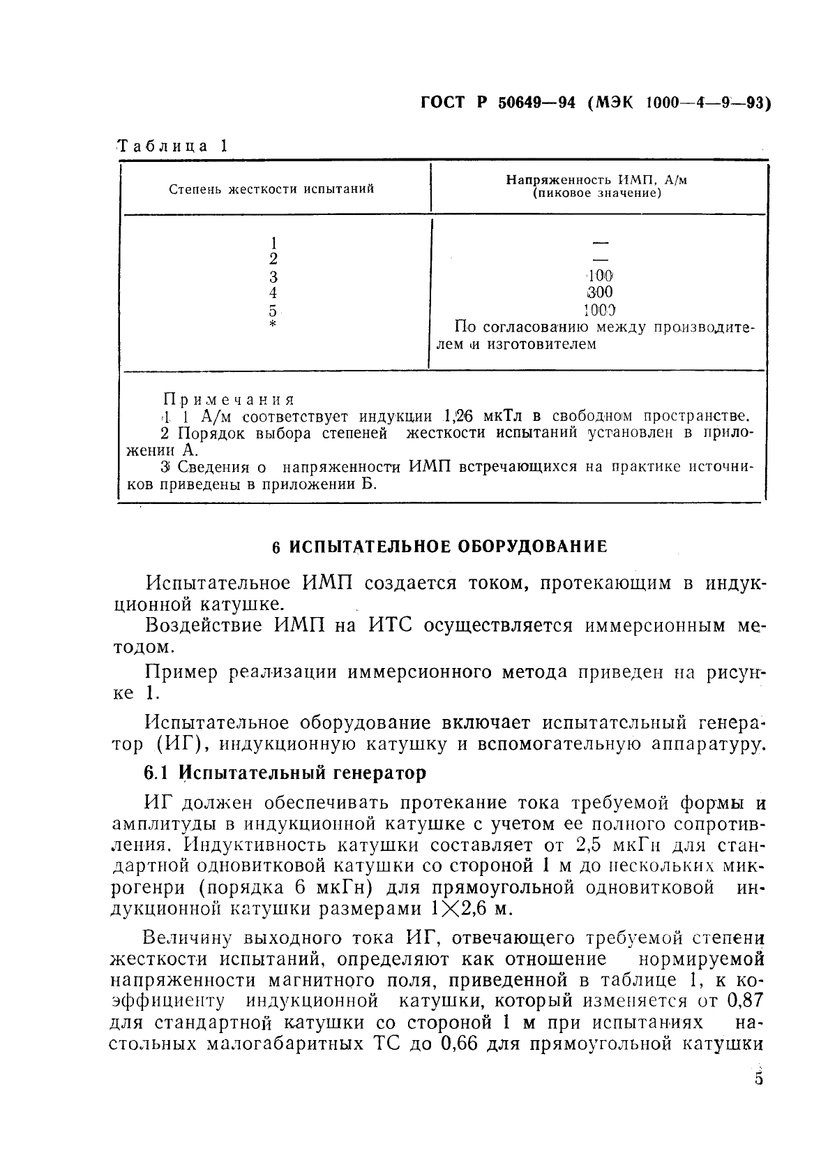   50649-94