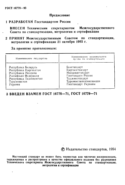  16778-93