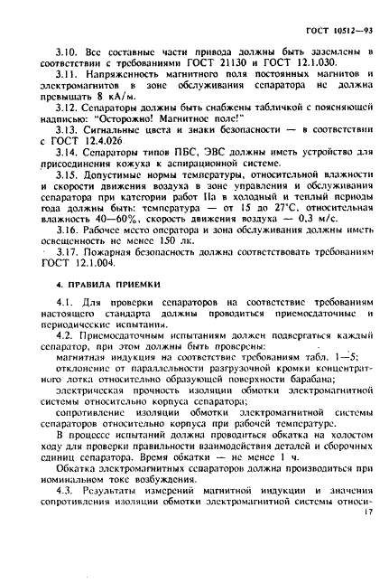  10512-93