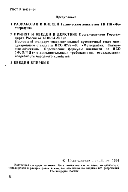   50678-94