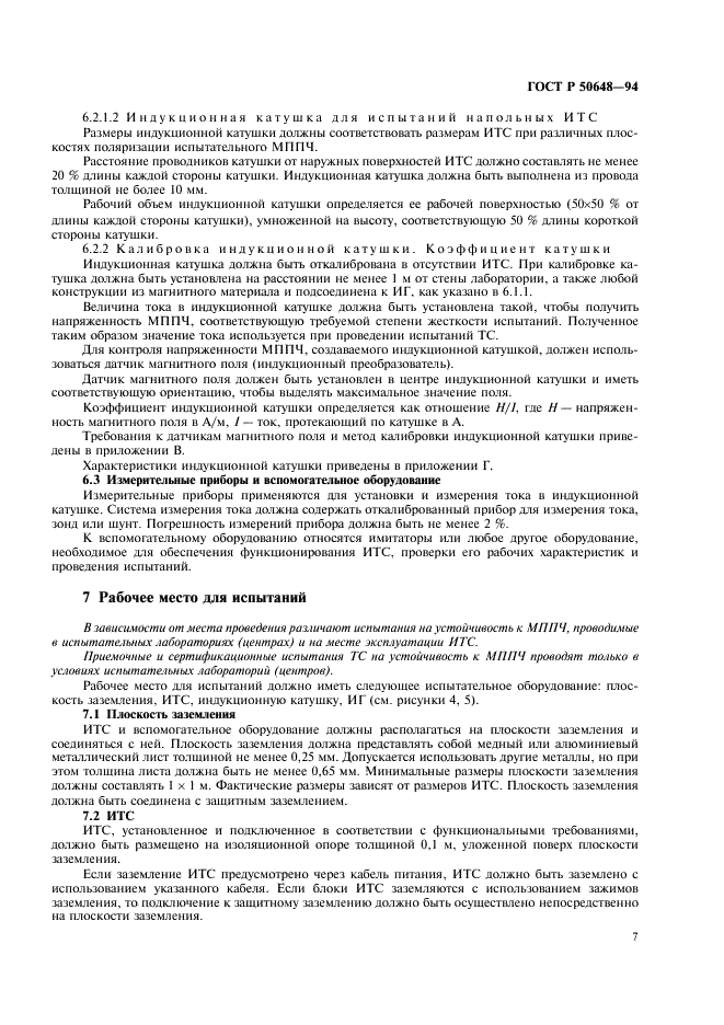   50648-94