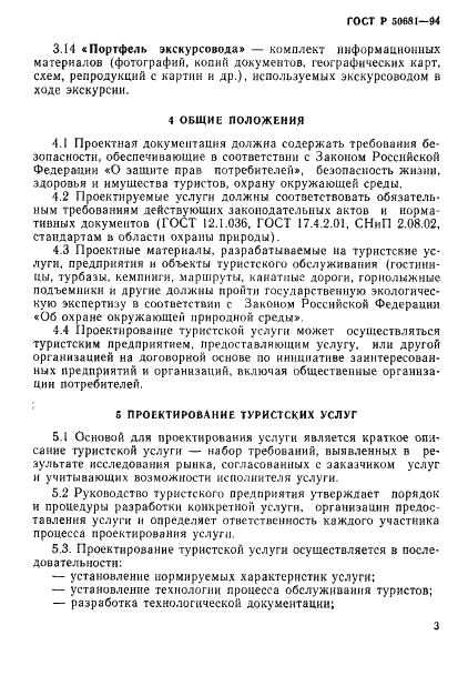   50681-94