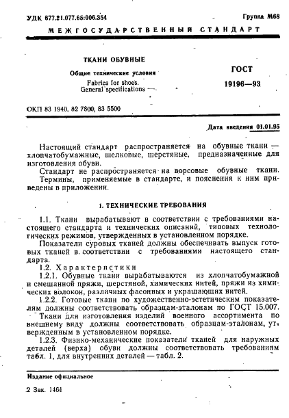  19196-93