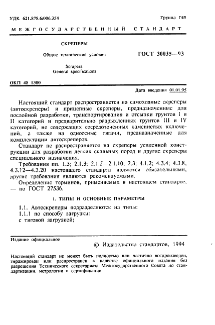  30035-93
