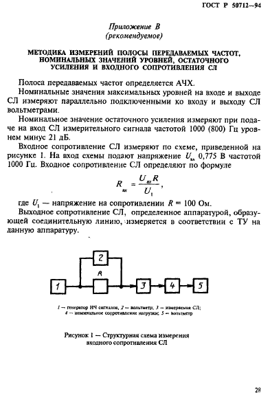   50712-94