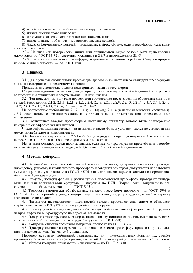  14901-93