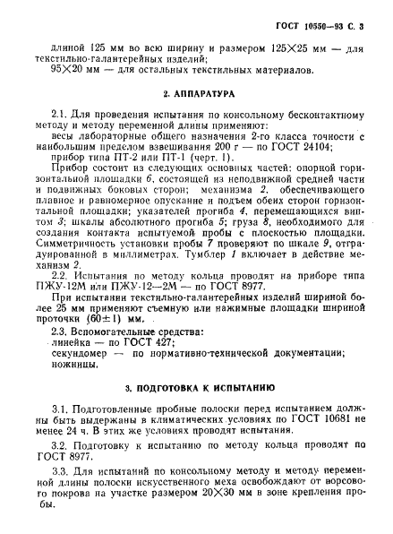  10550-93