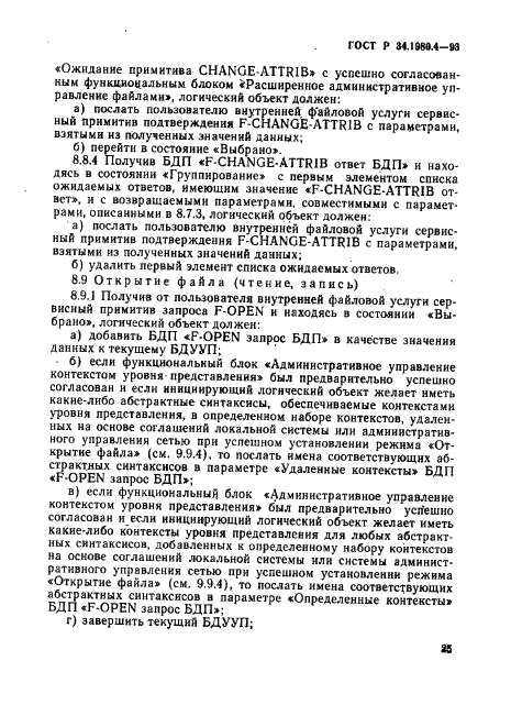   34.1980.4-93