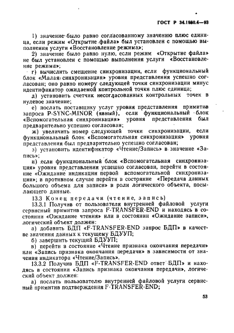   34.1980.4-93