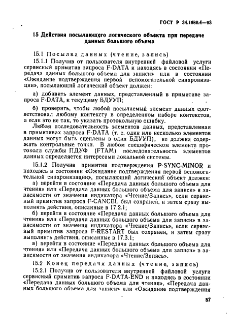   34.1980.4-93